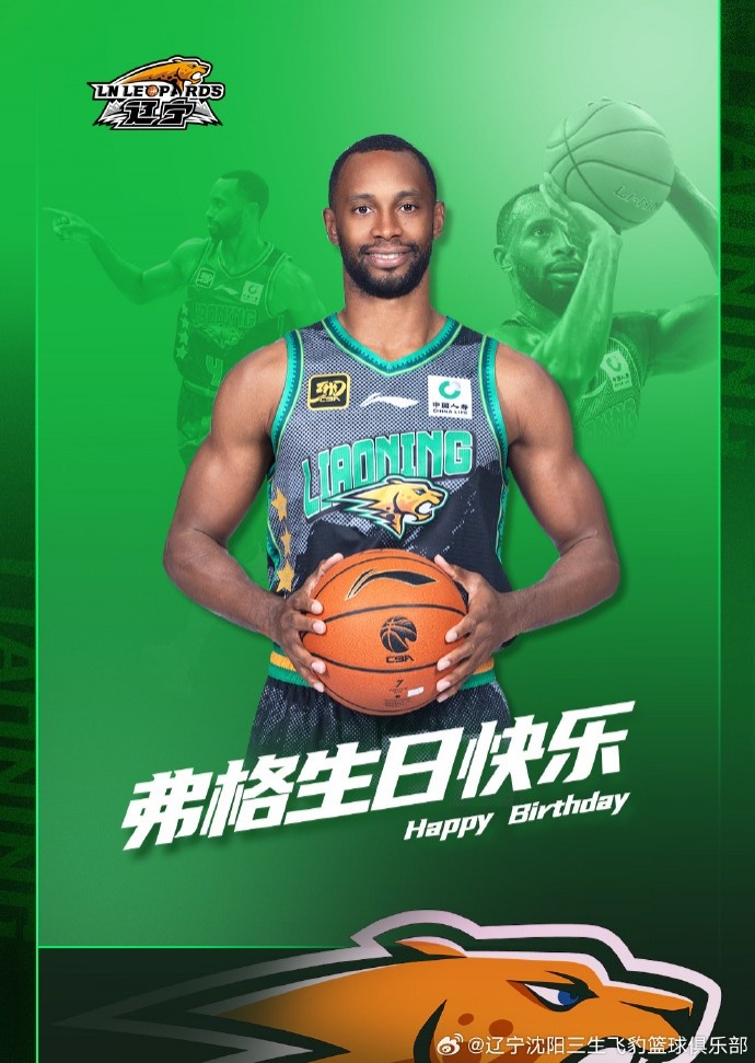 祝弗格生日快樂(lè)！弗格 Happy Birthday?。。? style=