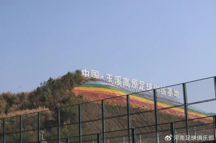 河南足球俱樂(lè)部青訓(xùn)梯隊(duì)集結(jié)玉溪 開(kāi)啟冬訓(xùn) “逐夢(mèng)之旅”