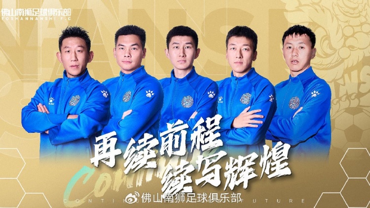 官宣 | 張興博、楊超、李博文、常飛亞、姚璽龍續(xù)約