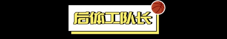 1勝31負(fù)，也能進季后賽？