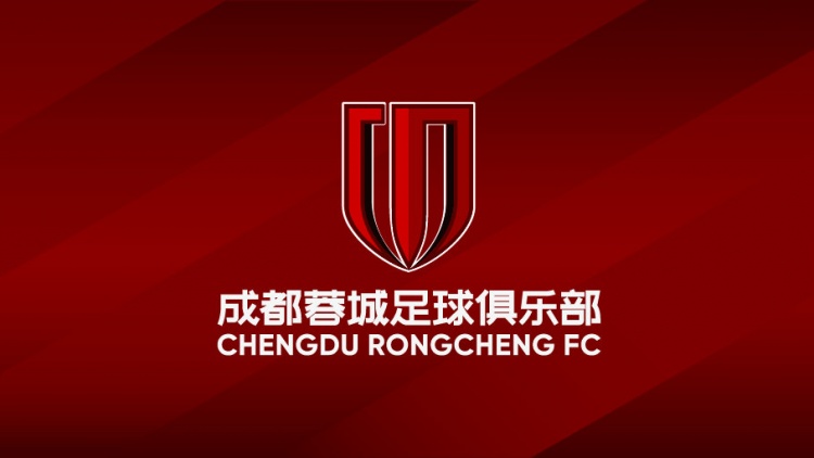 熱身賽-蓉城1-3俄超球隊(duì)，新援卡隆、德爾加多、楊明洋亮相